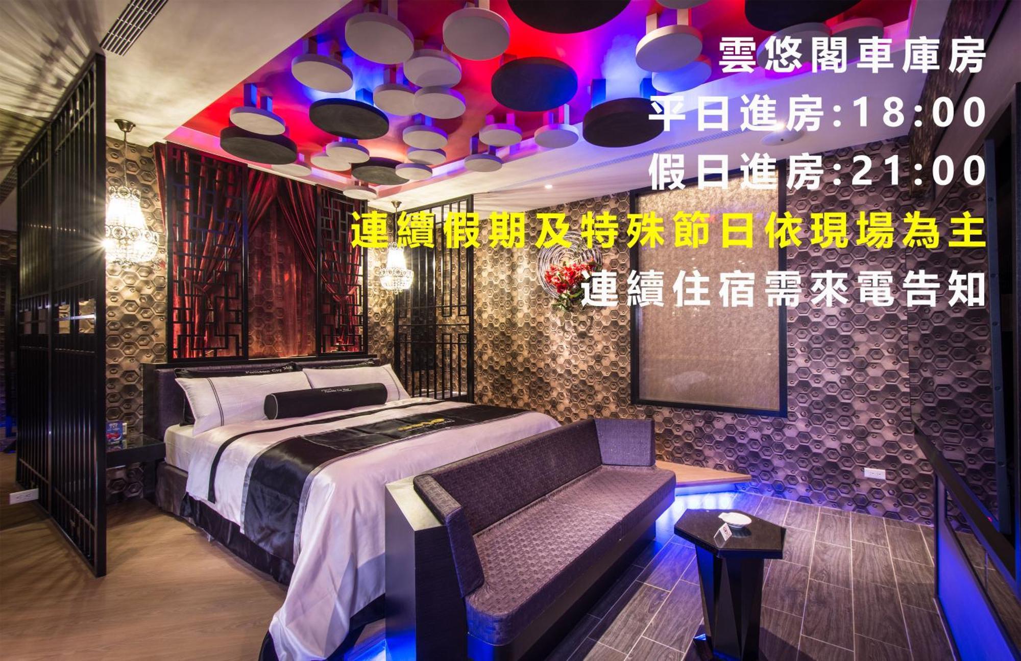 Forbidden City Motel Тайчжун Екстер'єр фото